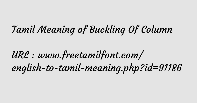 Buckling meaning